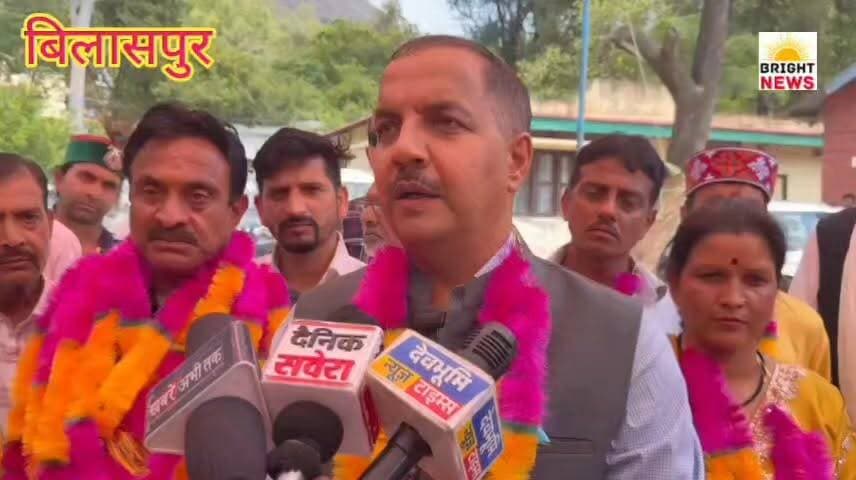 -#बिलासपुर-- सदर पंचायत समिति पर भाजपा का कब्जा जमाने पर सदर विधायक त्रिलोक जम्वाल ने कहीं बड़ी बात...#सुनिए...
#BrightNews #SadarPanchayatSamiti #BhagwaParcham #BJPVictory #Bilaspur #PanchayatiRajElection #KuldeepSharma #NeelamGupta #TrilokJamwal #RandhirSharma #JPNadda #AnuragThakur #JairamThakur #DrRajeevBindal #Siddharthan #BJP #HimachalBJP #CongressDefeat #MunicipalElection #ZilaParishad #NagarParishad #BDC #PanchayatSamiti #SadarVidhansabha #NainaDevi #Dhaunkothi #Chakoh #BabaNaharSingh #Dhaulra #HimachalNews #BilaspurNews #PoliticalNews #AssemblyElectionTrailer #TripleWin #BJPSweep #HimachalPradesh #SaffronWave #VictoryCelebration