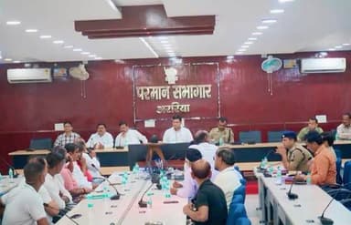 अररिया जिला मुख्यालय स्थित आज दिनांक-23.06.2026 को आगामी मुहर्रम पर्व को लेकर शांति समिति बैठक आयोजन हुआ आगामी मोहर्रम पर्व के अवसर पर विधि-व्यवस्था संधारण एवं शांतिपूर्ण माहौल में संपन्न कराने हेतु जिला पदाधिकारी बिनोद कुमार दुल्हन एवं पुलिस कप्तान जितेन्द्र कुमार की संयुक्त अध्यक्षता में परमान सभागार अररिया में जिला स्तरीय शांति समिति की बैठक आयोजित की गई।
बैठक में जनप्रतिनिधियों, शांति समिति के सदस्यों, विभिन्न समुदायों के प्रतिनिधियों एवं संबंधित पदाधिकारियों के साथ मुहर्रम पर्व के दौरान सुरक्षा व्यवस्था, यातायात प्रबंधन, जुलूस मार्गों की निगरानी, संवेदनशील स्थलों पर विशेष सतर्कता एवं आपसी सौहार्द बनाए रखने सहित विभिन्न महत्वपूर्ण बिंदुओं पर विस्तृत चर्चा की गई।
इस अवसर पर सभी उपस्थित लोगों से आपसी भाईचारे एवं सौहार्दपूर्ण वातावरण में पर्व मनाने की अपील की गई तथा अफवाहों से बचने एवं किसी भी संदिग्ध गतिविधि की सूचना प्रशासन को देने का अनुरोध किया गया। #viralpost #viralreelschallenge #viralchallenge #newyork #2026Goals #allflowers #अररिया
Araria Police
Bihar Police