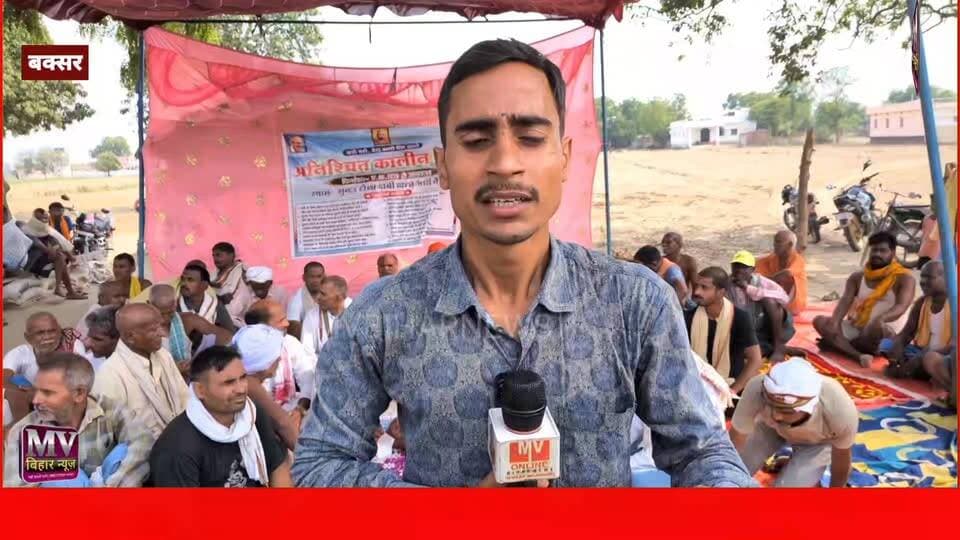 जवईनिया गाँव जैसा कटान होगा अब उत्तरी नैनीजोर में डर गए है ग्रमीण
#mvbiharnews #viralnews #ganga #gangariver #CMSamrat #samratchoudhary #buxar #BuxarNews