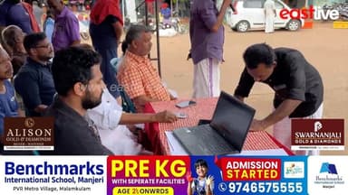 ക്യൂബൻ ജനതയ്ക്ക് ഐക്യദാർഢ്യം: വണ്ടൂരിൽ CITU ഡിജിറ്റൽ ഒപ്പുശേഖരണം നടത്തി | Wandoor
