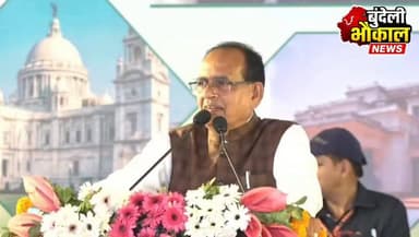 अब गांव की किस्मत का फैसला दिल्ली या भोपाल नहीं करेगा!
कल्पना कीजिए... आपके गांव के विकास के लिए पैसा भी आए और यह फैसला भी आप ही करें कि उसे कहां खर्च करना है!
1 जुलाई से मध्य प्रदेश में "विकसित भारत - जी रामजी योजना" लागू होने जा रही है। इस योजना के तहत प्रदेश को शुरुआती 9 महीनों के लिए करीब ₹7,500 करोड़ मिलेंगे।
लेकिन सबसे बड़ी बात ये नहीं है...
👉 सड़क बनेगी या नाली?
👉 पानी की व्यवस्था होगी या स्कूल का विकास?
👉 गांव में कौन-सा काम सबसे पहले होगा?
इसका फैसला अब न दिल्ली करेगी, न भोपाल...
गांव की चौपाल पर बैठकर गांव वाले खुद तय करेंगे कि पैसा कहां खर्च होगा!
यानी अब विकास की योजना फाइलों में नहीं, बल्कि गांव की जाजम पर बनेगी। 🇮🇳
💬 आप बताइए, अगर आपके गांव को यह अधिकार मिले तो सबसे पहले कौन-सा काम होना चाहिए?
#ViksitBharat #GramPanchayat #MPNews #VillageDevelopment #BreakingNews #MadhyaPradesh #Panchayat #RuralIndia #ViralPost #BundeliBhaukaalNews #IndiaNews #Development #Sarpanch #TrendingNews