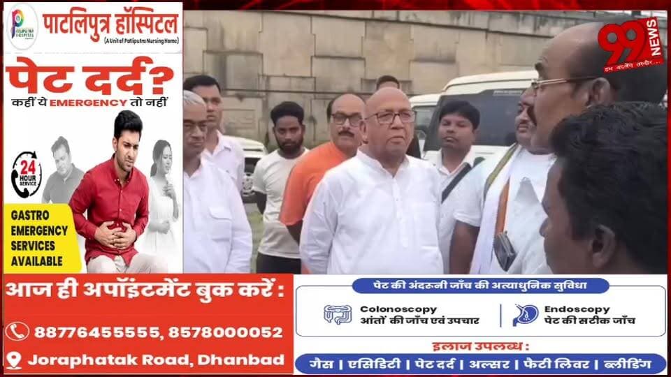 #बोकारो #थर्मल #पहुंचे #सरयू राय और #देवेंद्र कुमार, #डीवीसी के #एस #पौंड व #एसटीपी का #किया #निरीक्षण