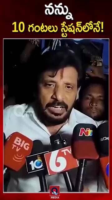 అచ్చెన్నాయుడిపై దువ్వాడ ఫైర్..! నన్ను కావాలనే టార్గెట్ చేశారు.!|#DuvvadaSrinivas#Achchennaidu# Qtv