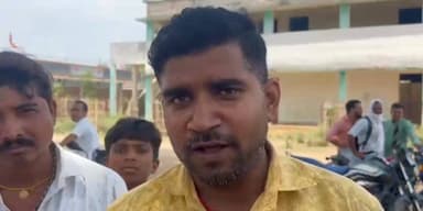 मुखिया के विरोध से रुका स्कूल चुनाव,"स्कूल चुनाव पर मुखिया का 'वीटो'! अधिकारी पहुंचे, अभिभावक जुटे, फिर भी नहीं हो सका मतदान"
#GarhwaNews
#JharkhandNews
#SchoolElection
#ViralNews
#GarhwaDistrict
#JharkhandUpdates