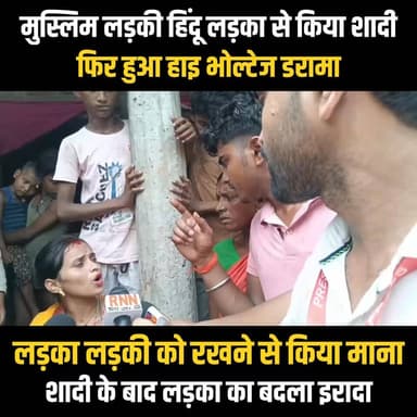 🚨 प्रेमी के घर पहुंची प्रेमिका, घंटों चला हाई वोल्टेज ड्रामा! 😱 #BiharPrimeTV #BiharNews #BreakingNews #LoveAffair #HighVoltageDrama #NewsUpdate #ViralNews #Bihar