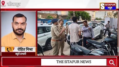 बिना Noc कोचिंग सेंटर चलाया तो होंगी कार्यवाही सीओ और एसडीएम ने किया निरीक्षण