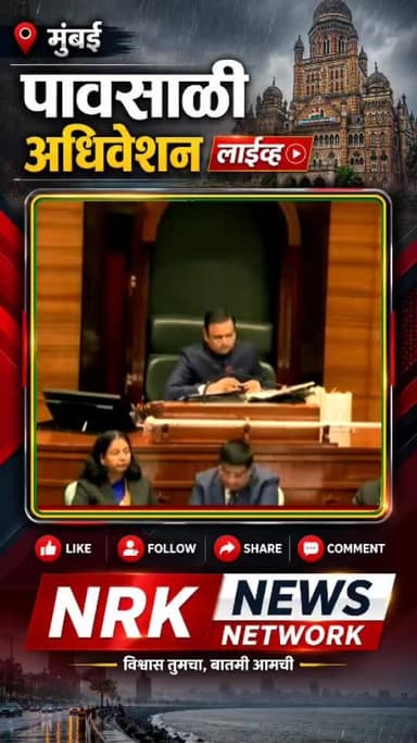 बीड जिल्ह्यातील विलास घुले हत्या प्रकरण सभागृहात धनंजय मुंडे यांची आक्रमक भूमिका बीड जिल्ह्यात पुन्हा मोठी घटना..
#Dhanajaymundhe #Beed #vilasghulenews