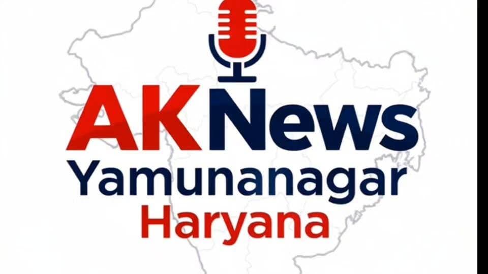 यमुनागर बड़ी खबर कैबिनेट बैठक में इन कॉलोनियों को नियमित करने की दिशा में एहम कदम ।
यमुनानगर विधायक घनश्याम दास अरोड़ा के प्रयासों के बाद मुख्यमंत्री नायब सिंह सैनी की अध्यक्षता में हुई कैबिनेट बैठक में इन कॉलोनियों को नियमित करने की दिशा में कदम बढ़ाया गया है।
#Yamunanagar #HaryanaNews #GhanshyamDassArora #CMNayabSinghSaini #ColonyRegularization #UrbanDevelopment #HaryanaGovernment #NDCPortal #LatestNews