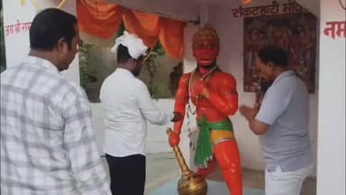 आजमगढ़ के पुरानी जेल परिसर में गूंजा 'जय हनुमान ज्ञान गुण सागर', भक्तिमय माहौल से सराबोर हुआ क्षेत्र....
#Azamgarh #HanumanChalisa #ReligiousEvent #UPNews #JaiHanuman