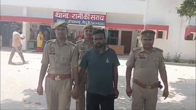 ASP-GD की नौकरी दिलाने के नाम पर ठगी, आरोपी गिरफ्तार.....
#AzamgarhNews #FraudCase #PoliceAction #BreakingNews