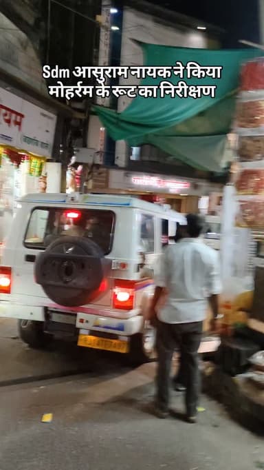 Sdm आसुराम नायक ने किया मोहर्रम के रूट का निरीक्षण#breaking