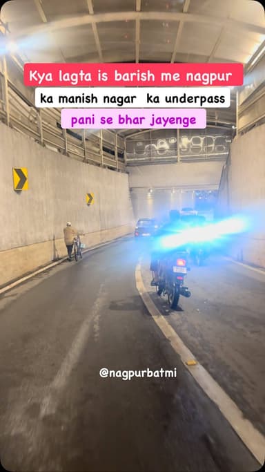 Comment Zaroor Karna 😀🥹
#nagpur #manishnagar #underpass #news #video