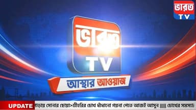 Breaking News |শ্যামাপ্রসাদ মুখোপাধ্যায়ের আত্মবলিদান দিবস উদযাপিত হল রায়গঞ্জ বিশ্ববিদ্যালয়ে |#bharottv
#RaiganjNews
#UttarDinajpurNews
#NorthbengalNews
#NewsUpdate
#BreakingNews