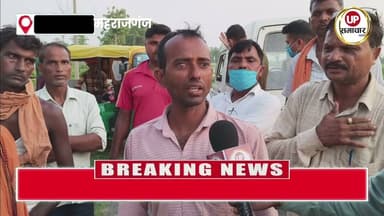 नहर में फिसलकर गिरे 10 वर्षीय रितेश का शव दो दिन बाद मोतीपुर में मिला। बुझ गया घर का इकलौता चिराग़!