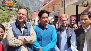 🚨 जनता ने चुना नए प्रतिनिधि, लेकिन अधिकार अब भी पुराने प्रतिनिधियों के पास!
किलाड़, पांगी। पांगी के नवनिर्वाचित पंचायत प्रतिनिधियों ने हिमाचल प्रदेश के राज्यपाल को ज्ञापन भेजकर पंचायत चुनावों के बाद भी शक्तियां न मिलने पर नाराजगी जताई है। उनका कहना है कि शपथ ग्रहण के बावजूद उन्हें कार्य करने की अनुमति नहीं दी गई है, जबकि पूर्व जनप्रतिनिधि अभी भी कार्यभार संभाले हुए हैं।
प्रतिनिधियों ने इसे लोकतांत्रिक व्यवस्था के विपरीत बताते हुए कहा कि इससे पंचायत स्तर पर विकास कार्य प्रभावित हो रहे हैं और आम जनता को परेशानियों का सामना करना पड़ रहा है। उन्होंने राज्यपाल से हस्तक्षेप कर नवनिर्वाचित प्रतिनिधियों को शीघ्र शक्तियां प्रदान करने की मांग की है।
प्रतिनिधियों ने चेतावनी दी है कि यदि समय रहते इस मामले का समाधान नहीं हुआ तो उन्हें न्यायालय का दरवाजा खटखटाने के लिए मजबूर होना पड़ेगा।
#PangiValley #PanchayatElection #PanchayatiRaj #HimachalPradesh #PangiNews #LocalGovernance #RuralDevelopment #DemocracyMatters #ChambaNews #VillageDevelopment #TribalArea #HimachalNews #PublicInterest #GrassrootsDemocracy #DevelopmentWorks
61552686991846:2048:हिम संदेश 100082477554491:2048:Pangi Administration 61575571462241:2048:PANGI KI AWAAJ का पार्ट 9