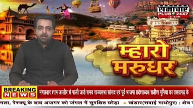 केवीसिंह राठौड़ बने एनएफआईएफडब्ल्यूआई के राष्ट्रीय संयुक्त सचिव रिपोर्ट प्रहलादसिंह