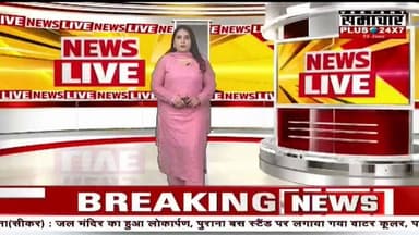 चाय विक्रेता से मारपीट, गंभीर घायल, व्यापार मंडल में रोष, वीडियो वायरल रिपोर्ट प्रहलादसिंह समाचार प्लस