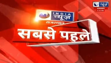 पदमपुरा फायरिंग केस: 24 घंटे में 7 हमलावर गिरफ्तार, कोर्ट में पेश रिपोर्ट प्रहलादसिंह इंडिया न्यूज
