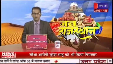 पदमपुरा फायरिंग केस: 24 घंटे में 7 हमलावर गिरफ्तार, कोर्ट में पेश।रिपोर्ट प्रहलादसिंह जन टीवी