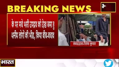 #महराजगंज #मामूली बात को लेकर दो युवकों के बीच जमकर हुई मारपीट, बीच सड़क पर जमकर चले लात-घूंसे