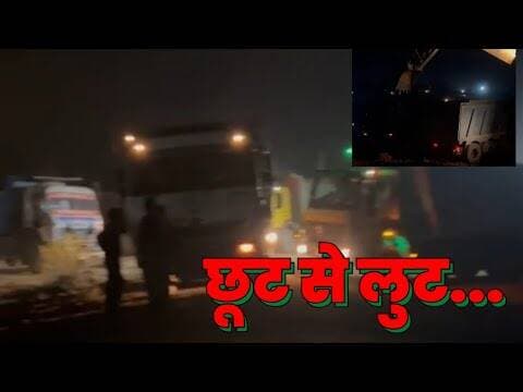 पंचायतों और खनिज विभाग की सहमती से हो रहा खेल, ट्रेमररी लीज से खनिज संपदा की खुलेआम लूट#cmyadav