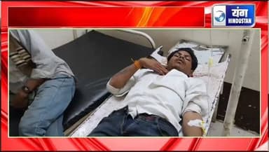 शादी से लौट रहे युवक के साथ हो गया हादसा, आमने-सामने कि भिड़ंत में दो घायल।
#younghindustaannews #khurai #follow #localnewsmatters #khurainews