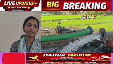 कम लागत, ज्यादा उत्पादन! पूसा के वैज्ञानिकों ने किसानों को सिखाई स्मार्ट खेती@dainikjagruk