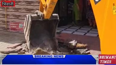 भिवानी के विद्यानगर में चला पीला पंजा, नगर परिषद ने हटाए अवैध रैंप और अतिक्रमण।