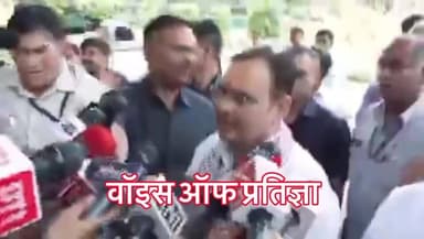यमुना जल समझौते पर सीएम को सुनिए…!