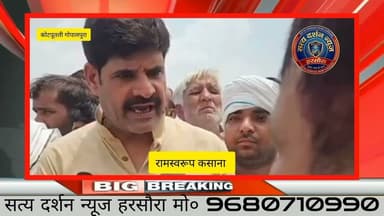 #कोटपूतली में दर्दनाक सड़क हादसा: डंपर की चपेट में आने से व्यक्ति और मासूम बच्ची की मौत #public