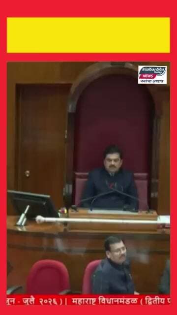 पुन्हा घुमला बच्चू कडूंचा आवाज; आक्रमक भूमिकेने विधानपरिषदेत खळबळ #viralvideo #news