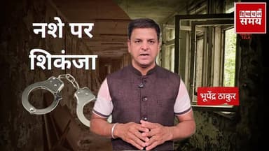 पति-पत्नी और साली चि*ट्टे के साथ गिरफ्*तार
हिमाचल समय - Himachal Samay Media #hppolice