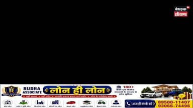 भट्टू थाना में तैनात महिला पुलिसकर्मी ओर एक महिला 35 हजार रिश्वत लेते गिरफ्तार.. #police