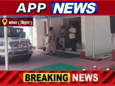 बांका में नए पुलिस अधीक्षक के तौर पर अमितेश कुमार ने संभाला पदभार ,क्या बोले देखिए। #bhagalpur #janta #india #CrimeNews #JDU #bihar #BankaNews #biharpulice #BJPGovernment #अंगक्षेत्र