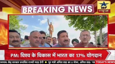 Baddi HRTC चक्का जाम पर डिप्टी सीएम सख्त, सेवाएं बाधित नहीं होने देंगे #ibpnews hindinews #baddinews