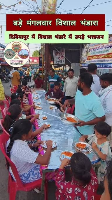 बड़े मंगलवार विशाल भंडारा, उमड़े भक्तजन