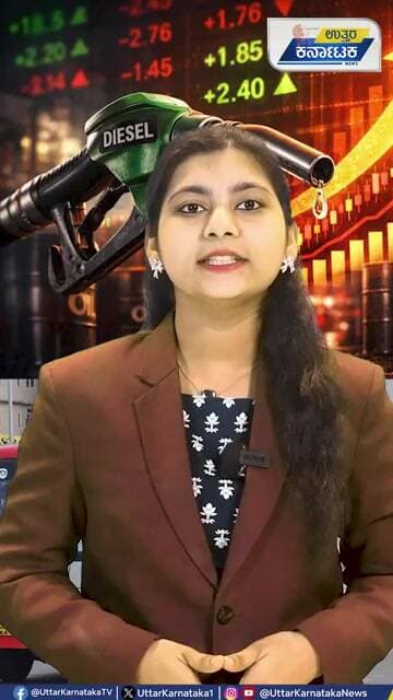 KSRTC | ಶೀಘ್ರದಲ್ಲೇ ಸಾರಿಗೆ ಬಸ್ ಟಿಕೆಟ್ ದುಬಾರಿ? | Proposal Under Consideration | Uttar Karnataka News