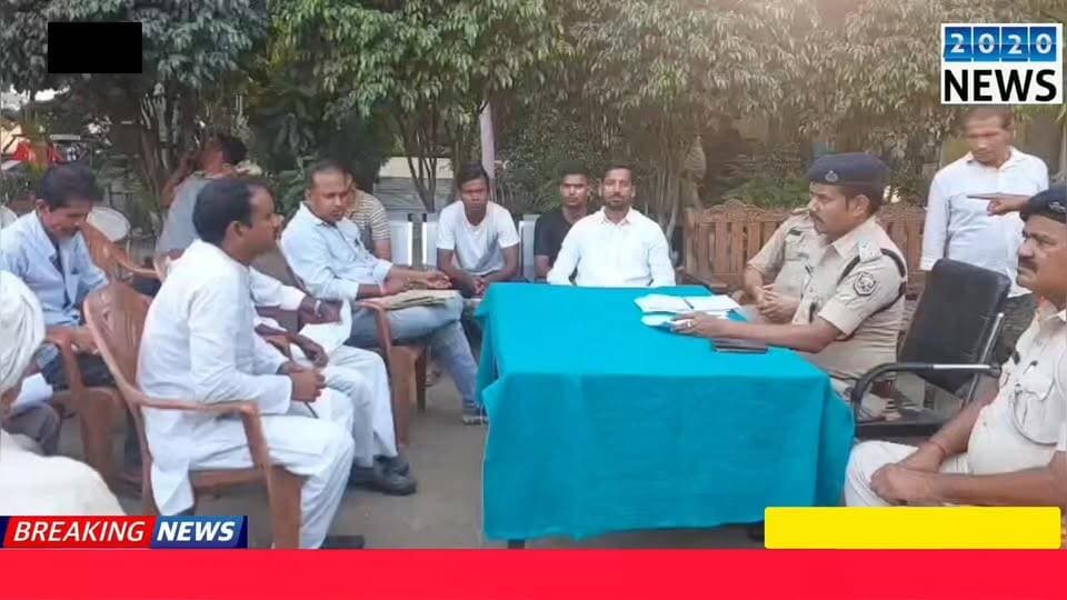 पटना जिले के बिहटा थाना के परिसर में मोहर्रम पर्व को लेकर शांति समिति बैठक का हुआ आयोजन, बैठक की अध्यक्षता थानाध्यक्ष अमित कुमार ने की, लोगों से शांतिपूर्ण - सौहार्दपूर्ण तरीके से पर्व संपन्न कराने की अपील की, लोगों से विवादित सॉन्ग से दूरी और धार्मिक सॉन्ग बजाने की आग्रह की #bihta #muharram #Meeting #Peace #Committee #police