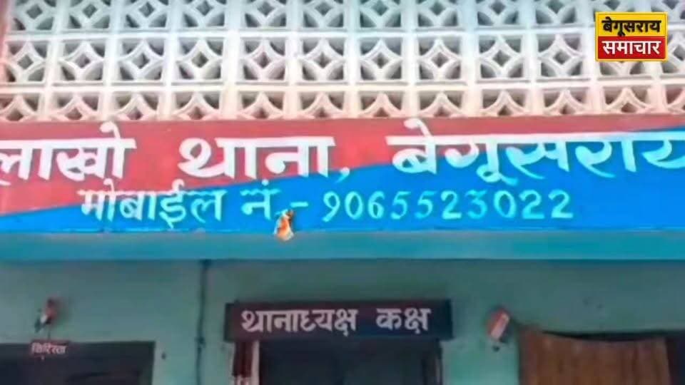 बेगूसराय में जमीन विवाद को लेकर दो पक्षों में तनाव, प्रशासन से समाधान की उम्मीद
#Begusarai #LandDispute #BiharNews #SocialHarmony #LocalNews #begusaraipolice #begusaraisamachar #letsinspirebihar #ipsvikashvaibhav #Vidyaniktan #Ramsir #kamalkishor #followersreels #trandingvideo #biharnewsviral #trandingpost