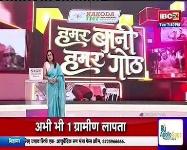 #IBC24