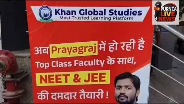 फैजल खान बहुत बड़ा धोखेबाज है#KhanGlobalStudies #Prayagraj #KhanSir #FaizalKhan #EducationNews NEET2026 JEE2026 CoachingNews PrayagrajNews BiharNews PatnaNews TrendingNews