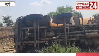 ड्राइवर की सूझबूझ से बची कई जानें, बाइक सवार के लिए खुद को दांव पर लगाया, पलट गया कंटेनर #khurai #khuraimadhyapradesh #khurainews #KhuraiNews #police #accident #BreakingNews #container #driver #barodiyanonagir #rahatgarh