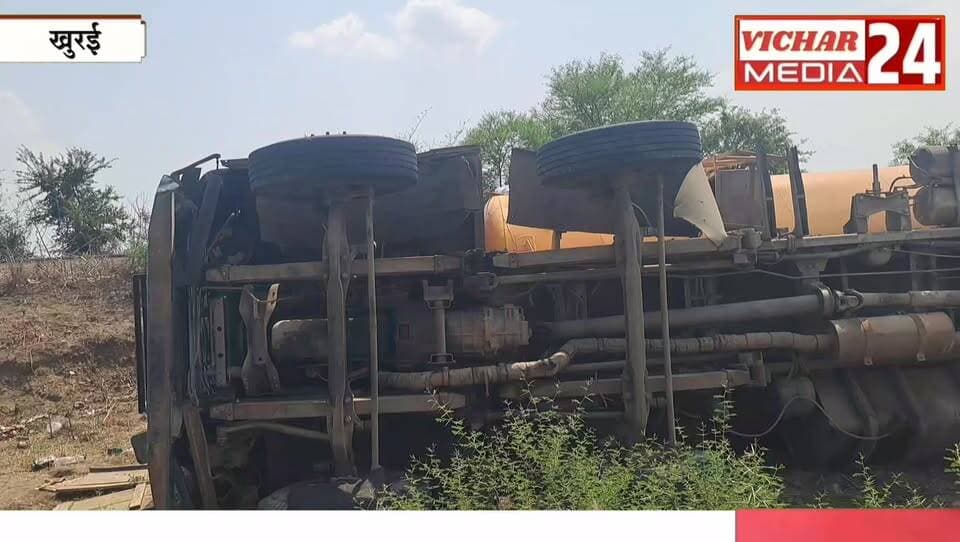 ड्राइवर की सूझबूझ से बची कई जानें, बाइक सवार के लिए खुद को दांव पर लगाया, पलट गया कंटेनर #khurai #khuraimadhyapradesh #khurainews #KhuraiNews #police #accident #BreakingNews #container #driver #barodiyanonagir #rahatgarh