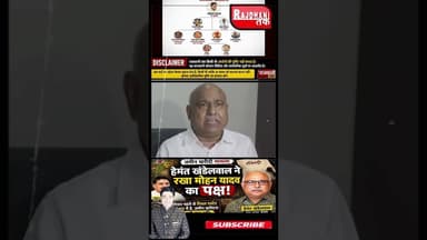मोहन यादव के बचाव में उतरे हेमंत खंडेलवाल! #HemantKhandelwal #MohanYadav #BJPMP