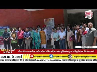 चंडीगढ़, जीएमसीएच सेक्टर-32, चंडीगढ़ में एमटीएस/वार्ड अटेंडेंट कांट्रैक्टर वर्कर यूनियन के प्रधान