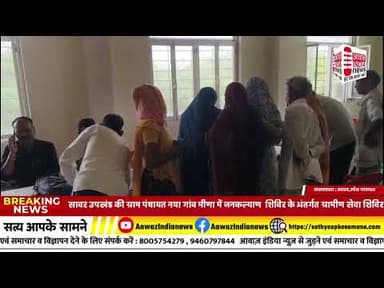 सावर #big #news #bignews #latestnews
