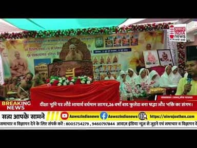 #सावर #big #news #bignews #latestnews