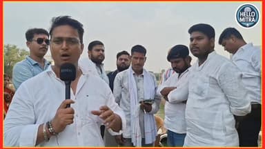 प्रधानमंत्री Narendra Modi जी के संसदीय क्षेत्र Varanasi के अखरी इलाके से राकेश तिवारी की मासूम बेटी लगभग 3 वर्ष पहले संदिग्ध परिस्थितियों में लापता हो गई थी। परिजनों का आरोप है कि उन्होंने पुलिस को कुछ महत्वपूर्ण CCTV फुटेज भी उपलब्ध कराए थे, लेकिन इतने लंबे समय बाद भी बच्ची का कोई सुराग नहीं मिल सका है।
राकेश तिवारी लगातार पुलिस की कार्यप्रणाली पर गंभीर सवाल उठा रहे हैं। उनका कहना है कि मामले की जांच में लापरवाही बरती गई और समय रहते प्रभावी कार्रवाई नहीं की गई। वहीं पुलिस की ओर से जांच जारी होने की बात कही जाती रही है।
यह मामला केवल एक परिवार के दर्द तक सीमित नहीं है, बल्कि कानून व्यवस्था और जांच तंत्र की संवेदनशीलता पर भी सवाल खड़े करता है। एक पिता आज भी अपनी बेटी की वापसी की उम्मीद लगाए बैठा है और निष्पक्ष व तेज जांच की मांग कर रहा है।
वीडियो क्रेडिट hello mitra सोनू सिंह
#Varanasi #Viral #Video #Brahmansamaj