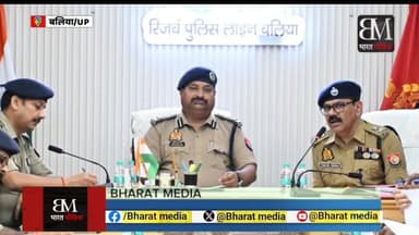 🚨 **बलिया पुलिस के 'ऑपरेशन कनविक्शन' की बड़ी सफलता: कुकर्म के दोषी को उम्रकैद!** 🚨
थाना बांसडीह रोड क्षेत्र में साल 2021 में एक नाबालिग के साथ हुए जघन्य अपराध के मामले में माननीय न्यायालय ने सख्त फैसला सुनाया है।
बलिया पुलिस की मॉनिटरिंग सेल और अभियोजन विभाग की मजबूत पैरवी के चलते दोषी रितेश गुप्ता (21 वर्ष) को पॉक्सो (POCSO) और एससी/एसटी (SC/ST) एक्ट के तहत **आजीवन कारावास** और **₹40,000 के अर्थदंड** की कड़ी सजा सुनाई गई है।
बच्चों के खिलाफ अपराध करने वालों की अब कोई खैर नहीं! अपराधियों के खिलाफ यूपी पुलिस की 'जीरो टॉलरेंस' नीति लगातार जारी है। ⚖️👮♂️
#BalliaPolice #OperationConviction #UPPolice #JusticeServed #POCSO #BalliaNews #ZeroTolerance #BharatMedia