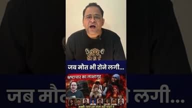 Lucknow Fire Aliganj: जब मौत भी रोने लगी...| Coaching Centre | Cm Yogi | #ytshortsvideo